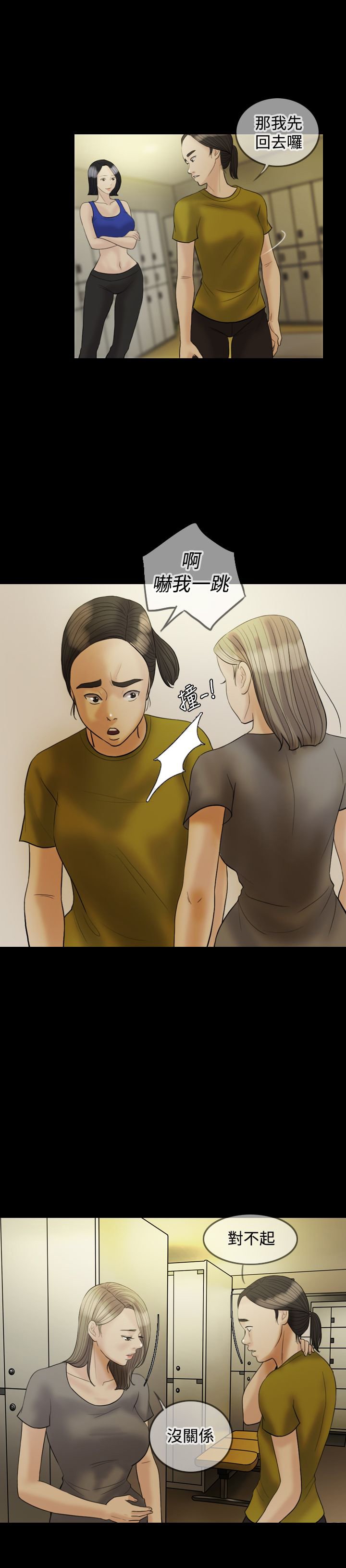 第21章：发现2
