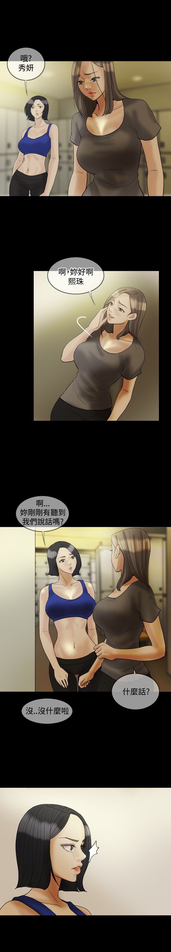 第21章：发现2