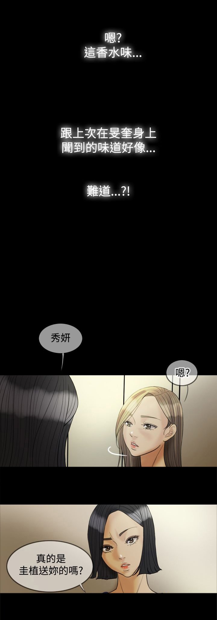 第21章：发现2