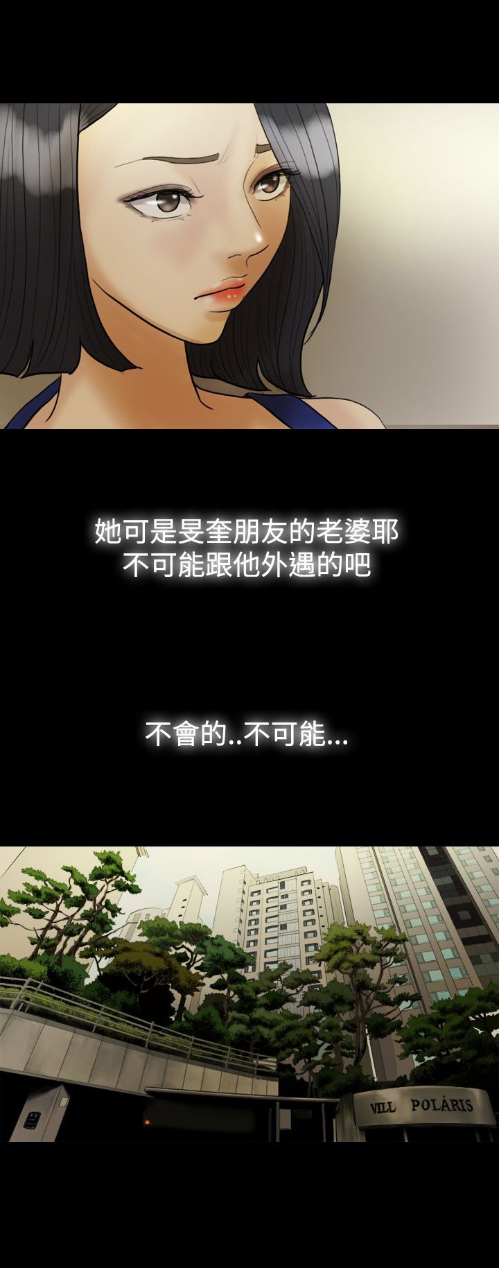 第21章：发现2