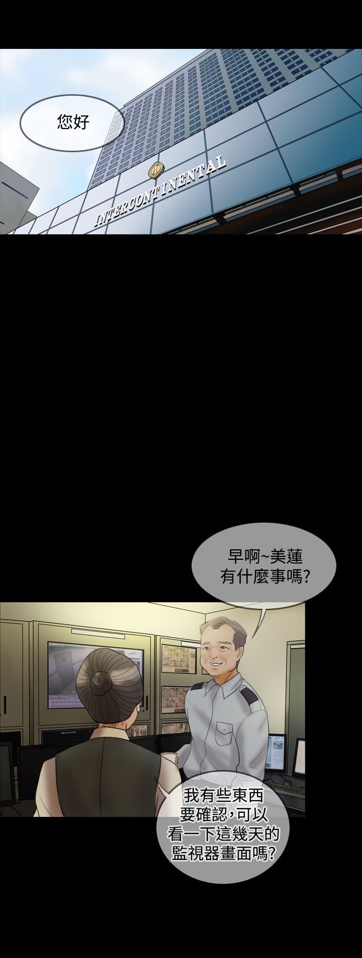 第21章：发现2