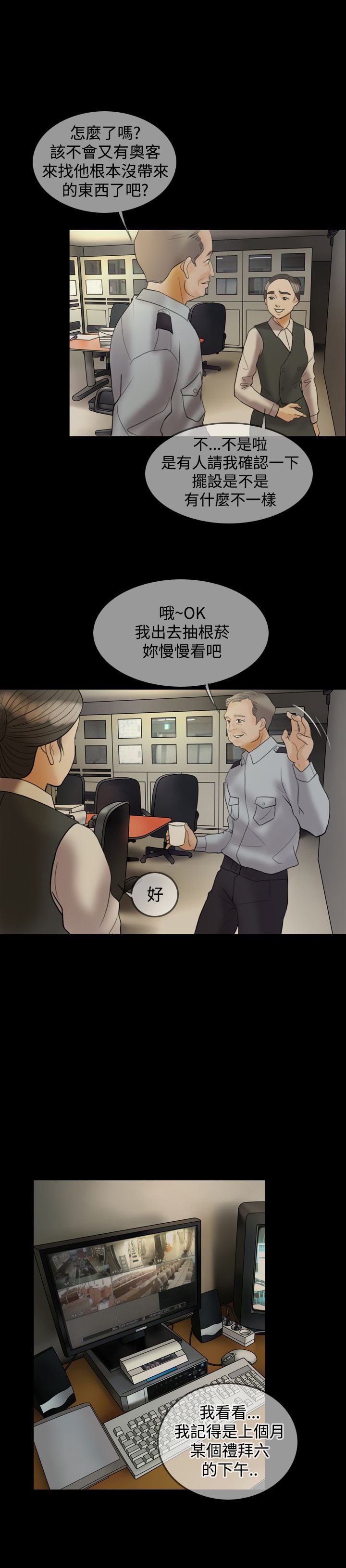 第21章：发现2