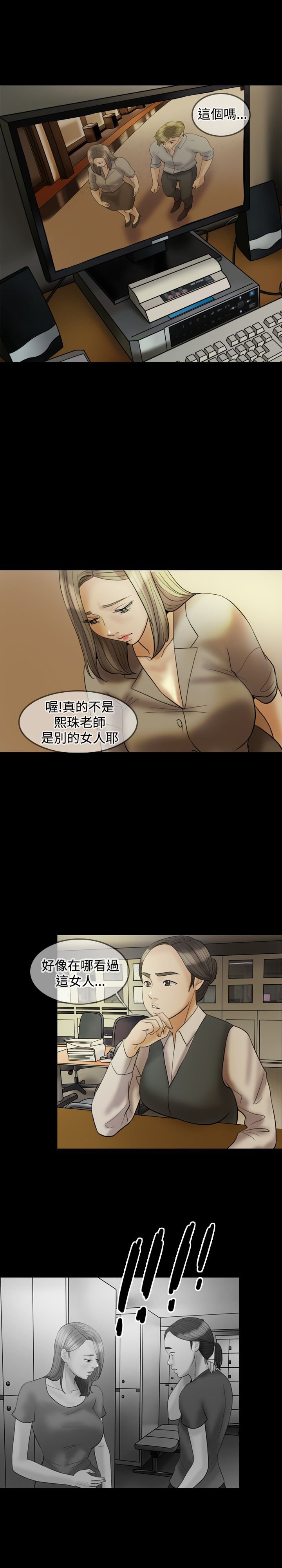第21章：发现2