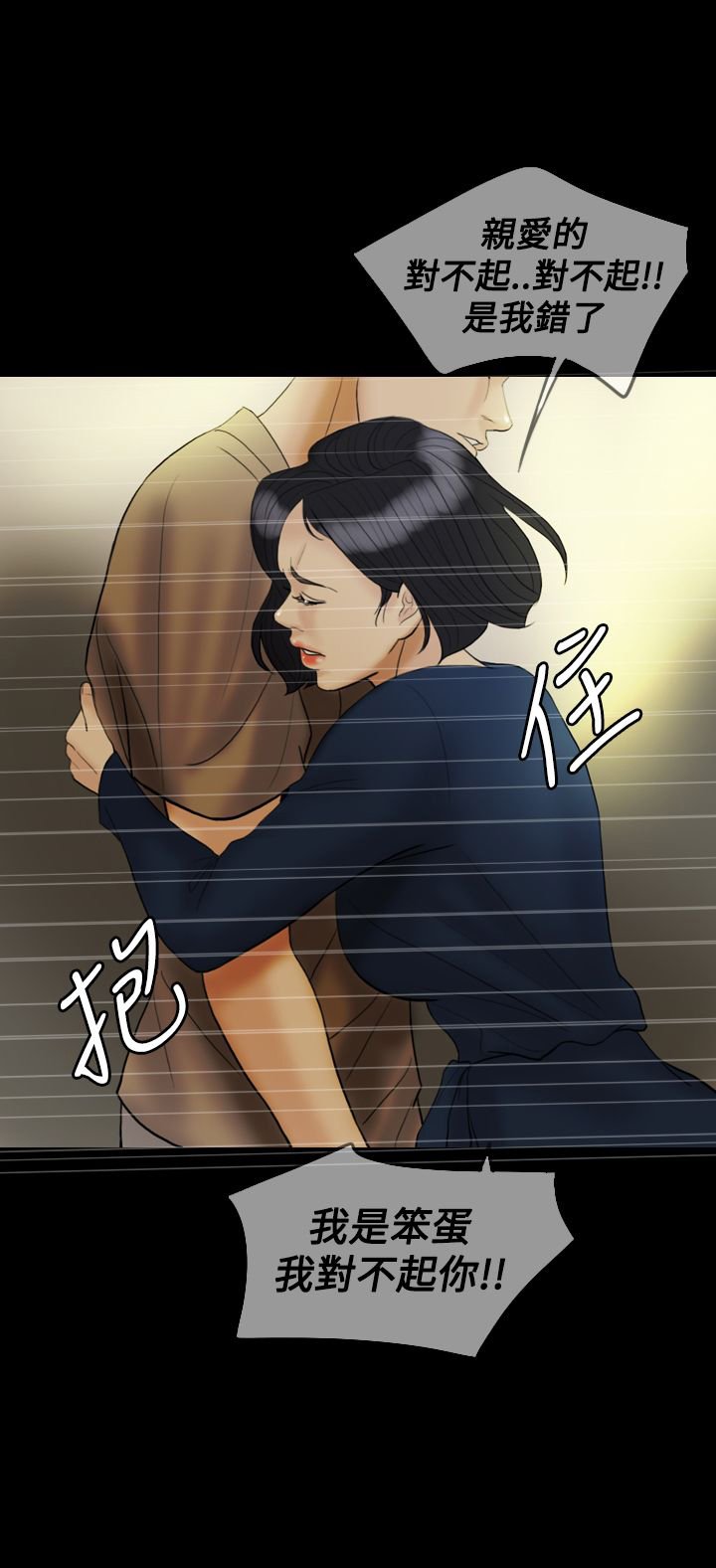 第22章：威胁