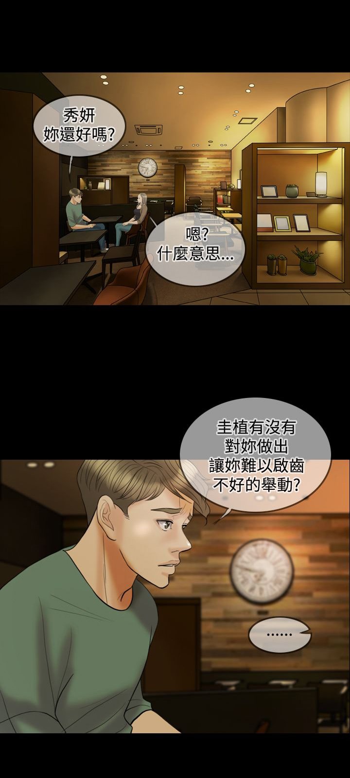 第23章：摄像头