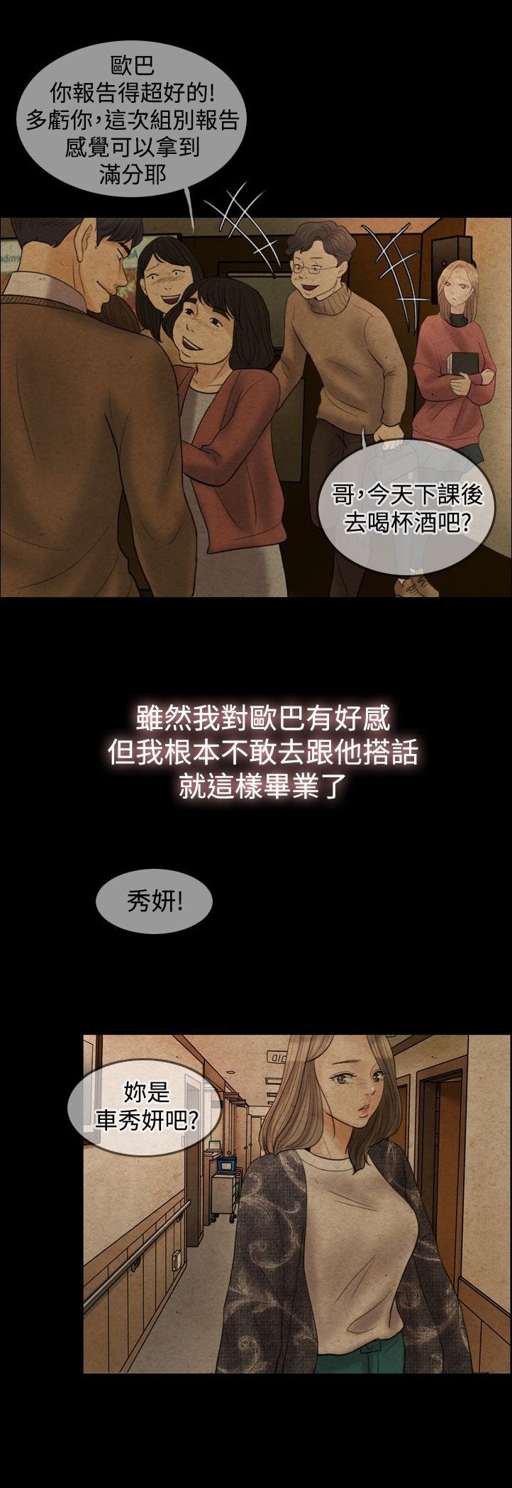 第23章：摄像头