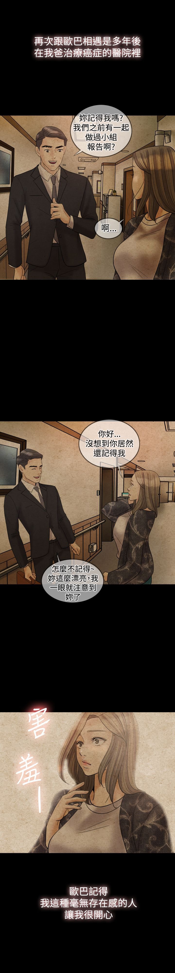第23章：摄像头
