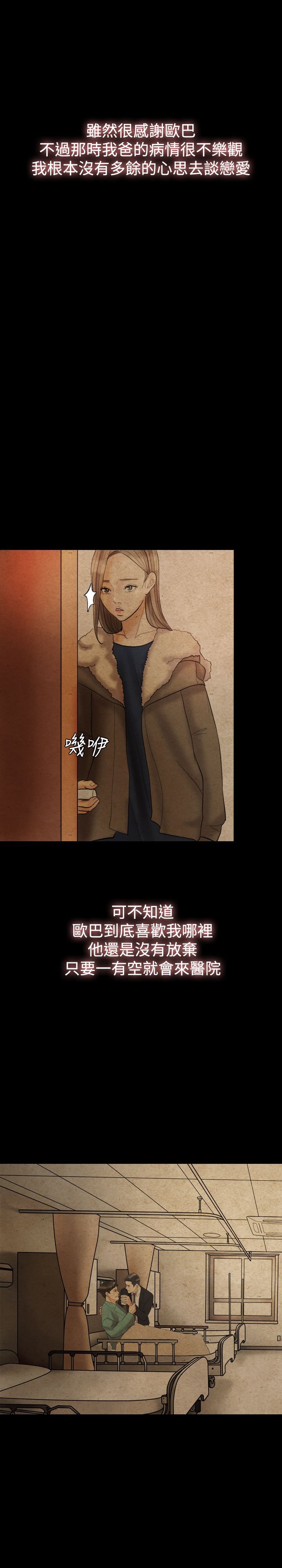 第23章：摄像头