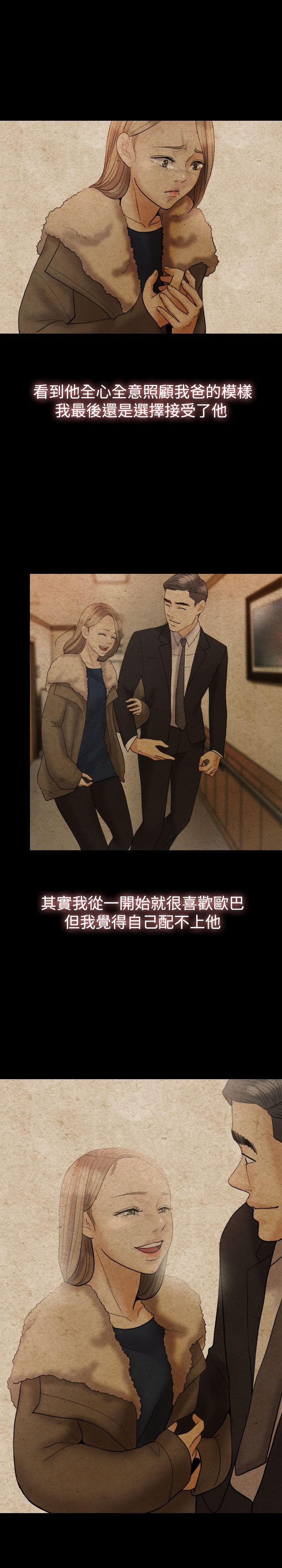 第23章：摄像头