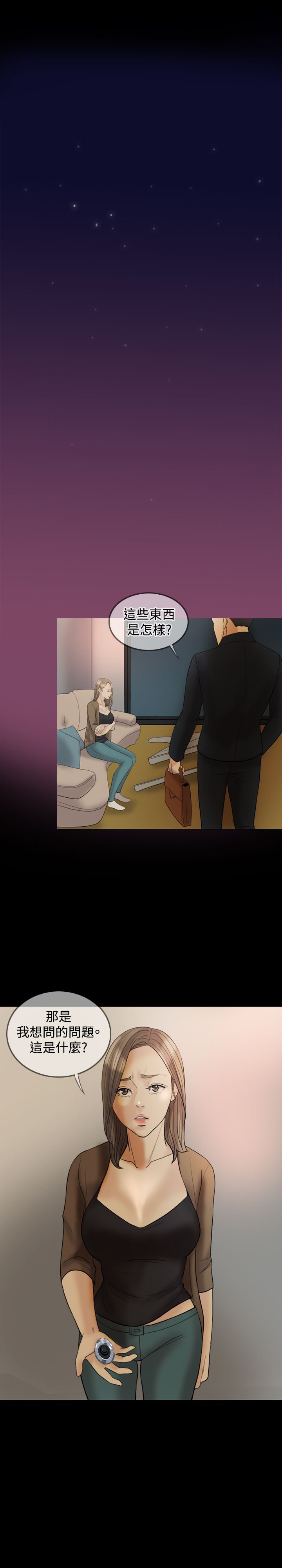 第23章：摄像头
