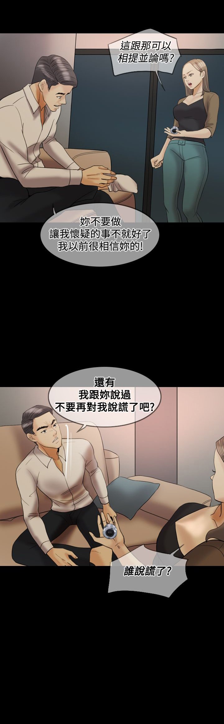 第23章：摄像头
