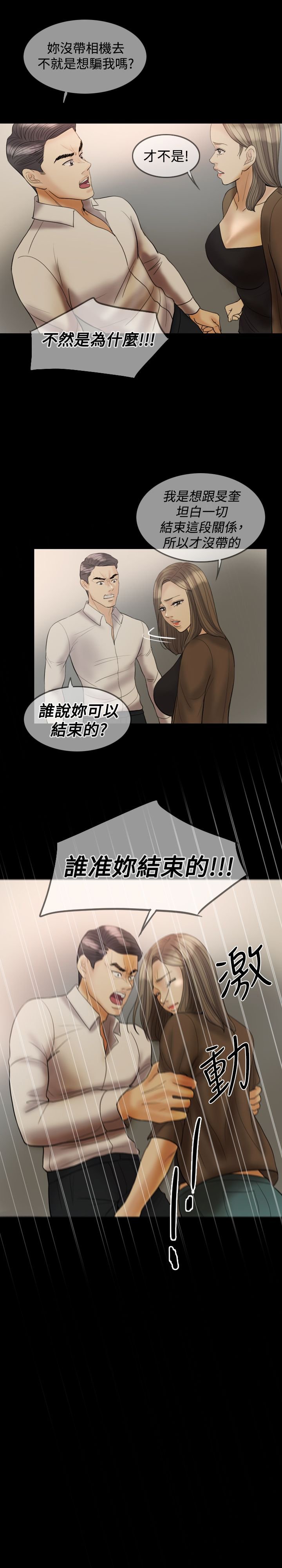第23章：摄像头