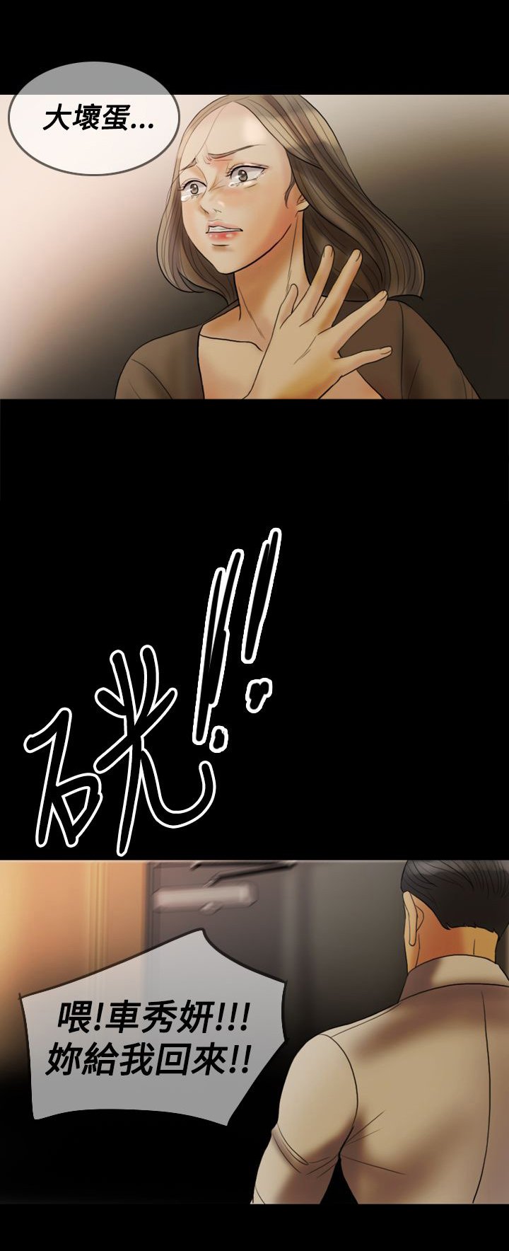 第23章：摄像头