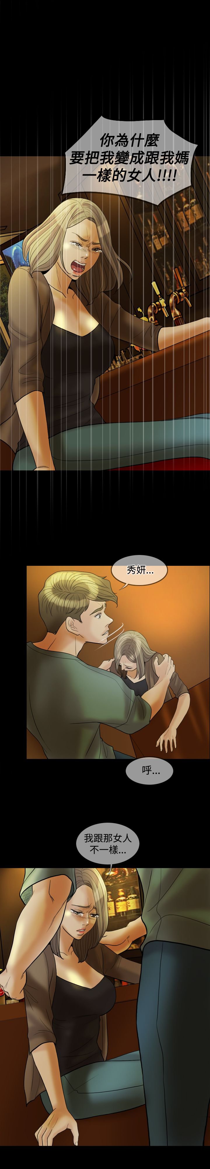 第24章：酒醉