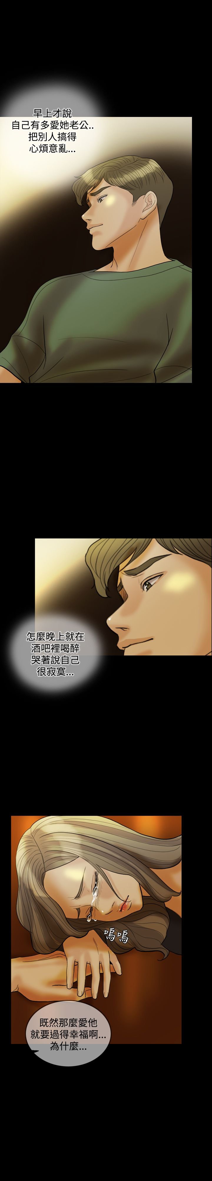 第24章：酒醉