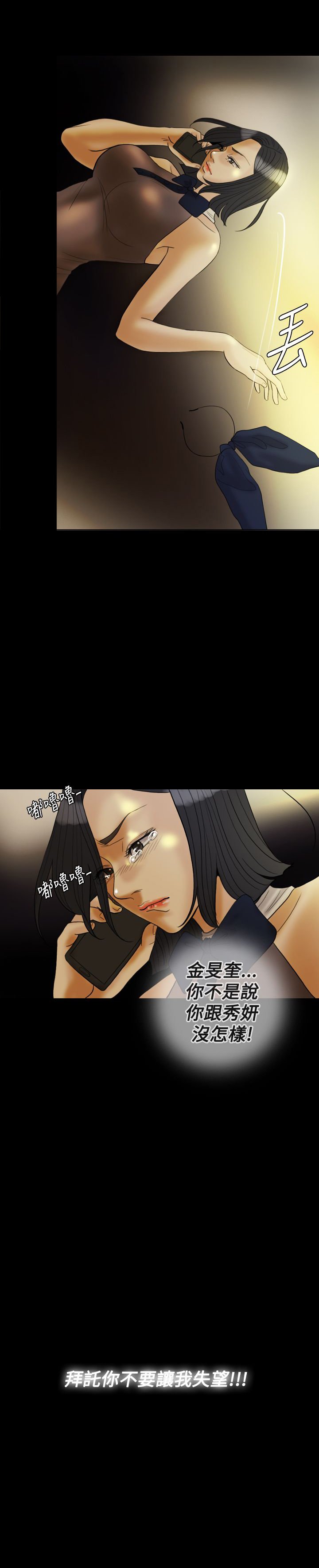 第24章：酒醉