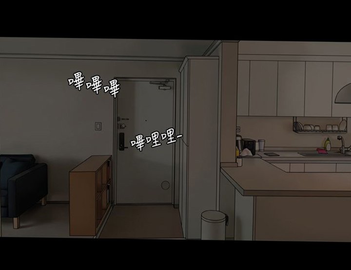 第24章：酒醉