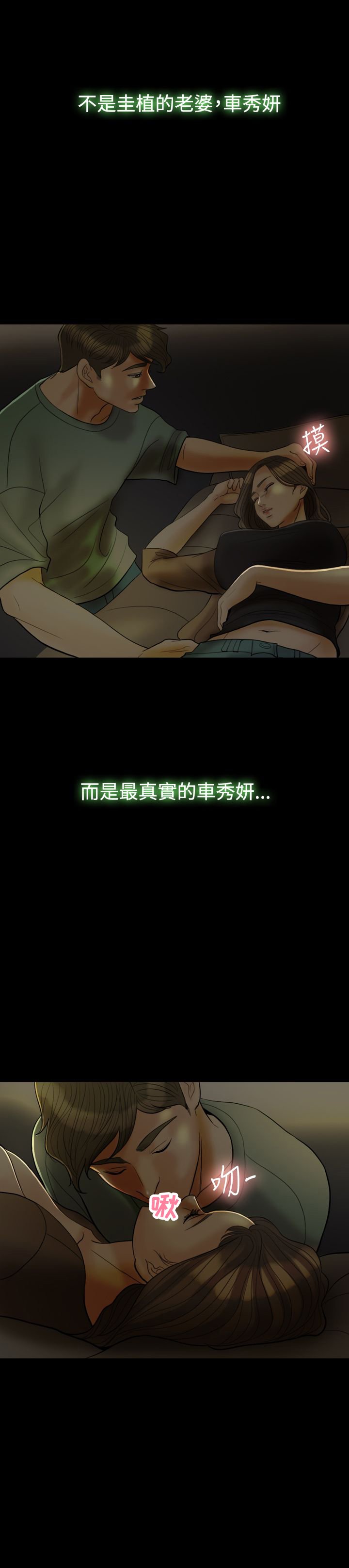 第24章：酒醉