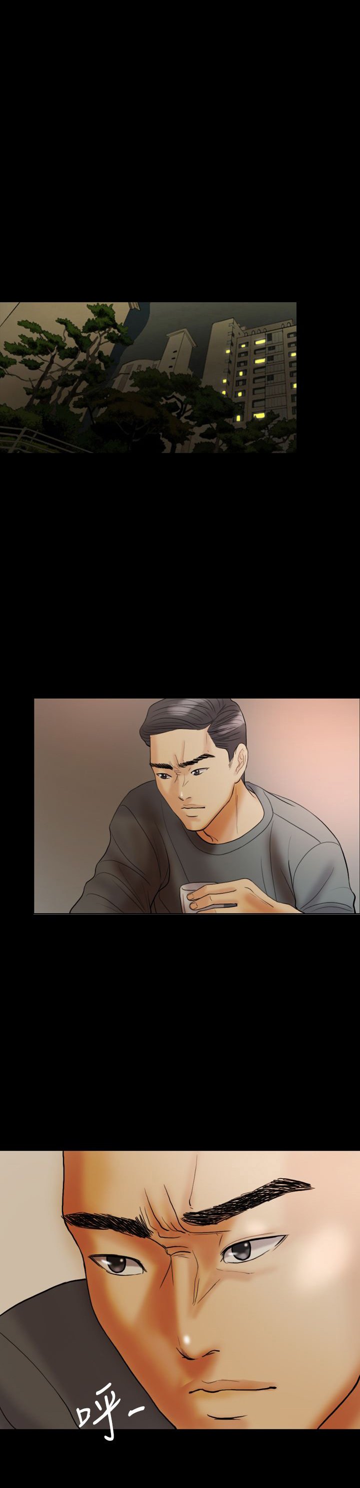 第25章：是我的