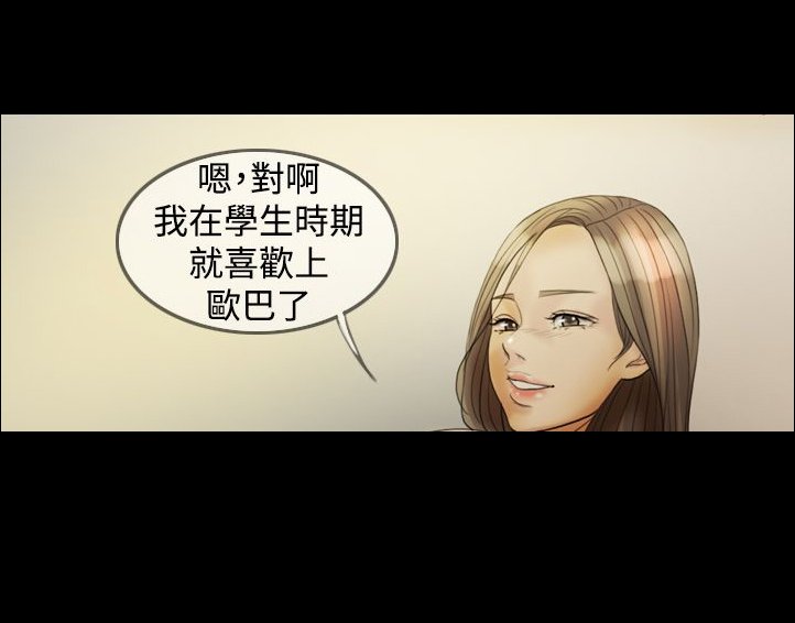 第25章：是我的