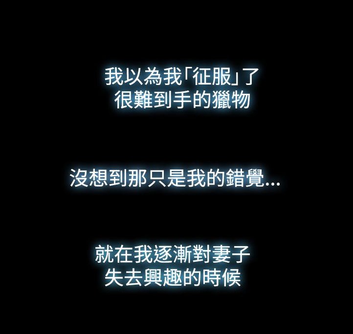 第25章：是我的