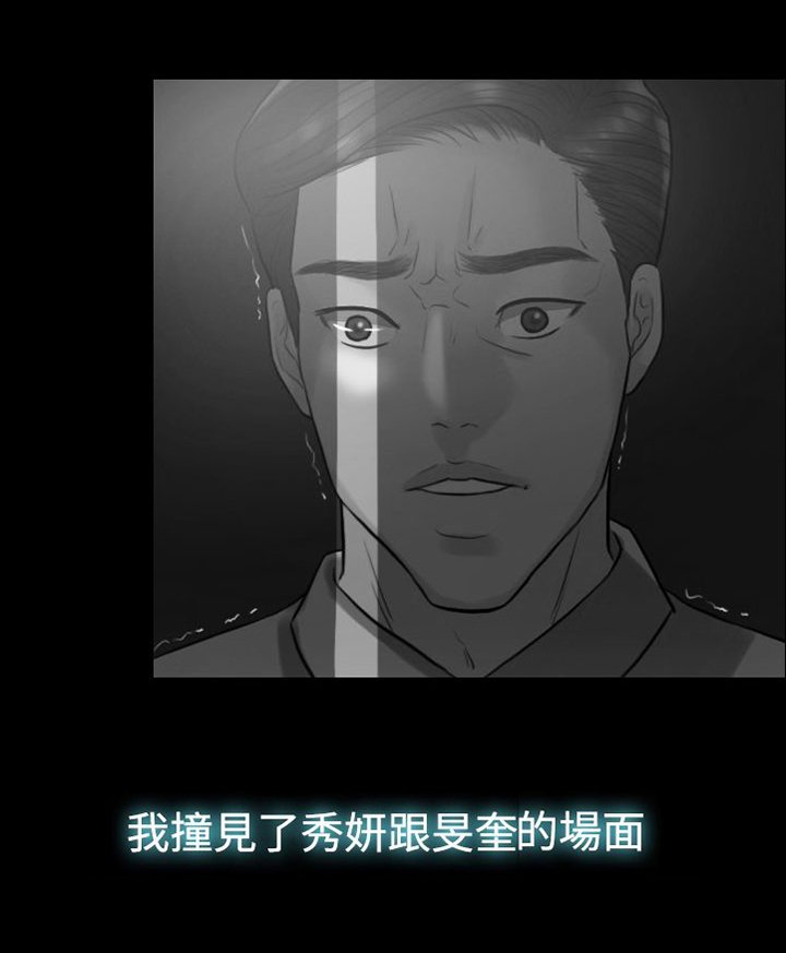 第25章：是我的