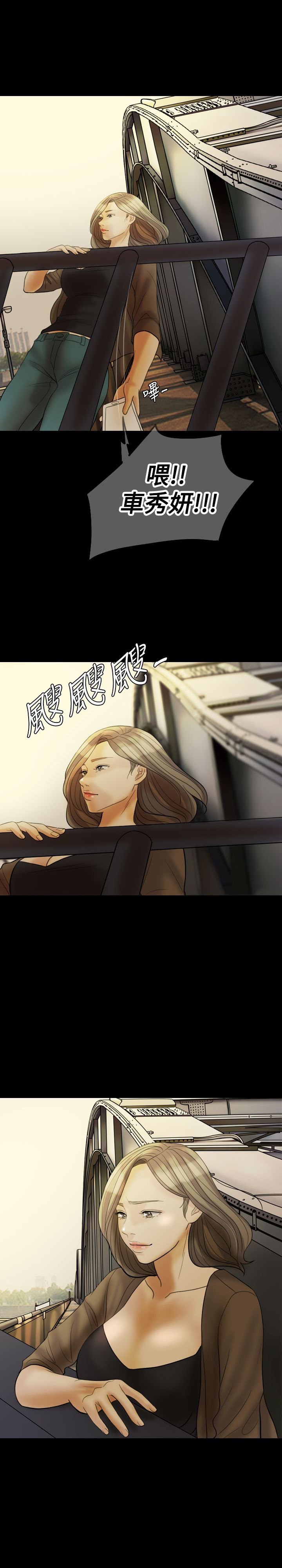 第25章：是我的