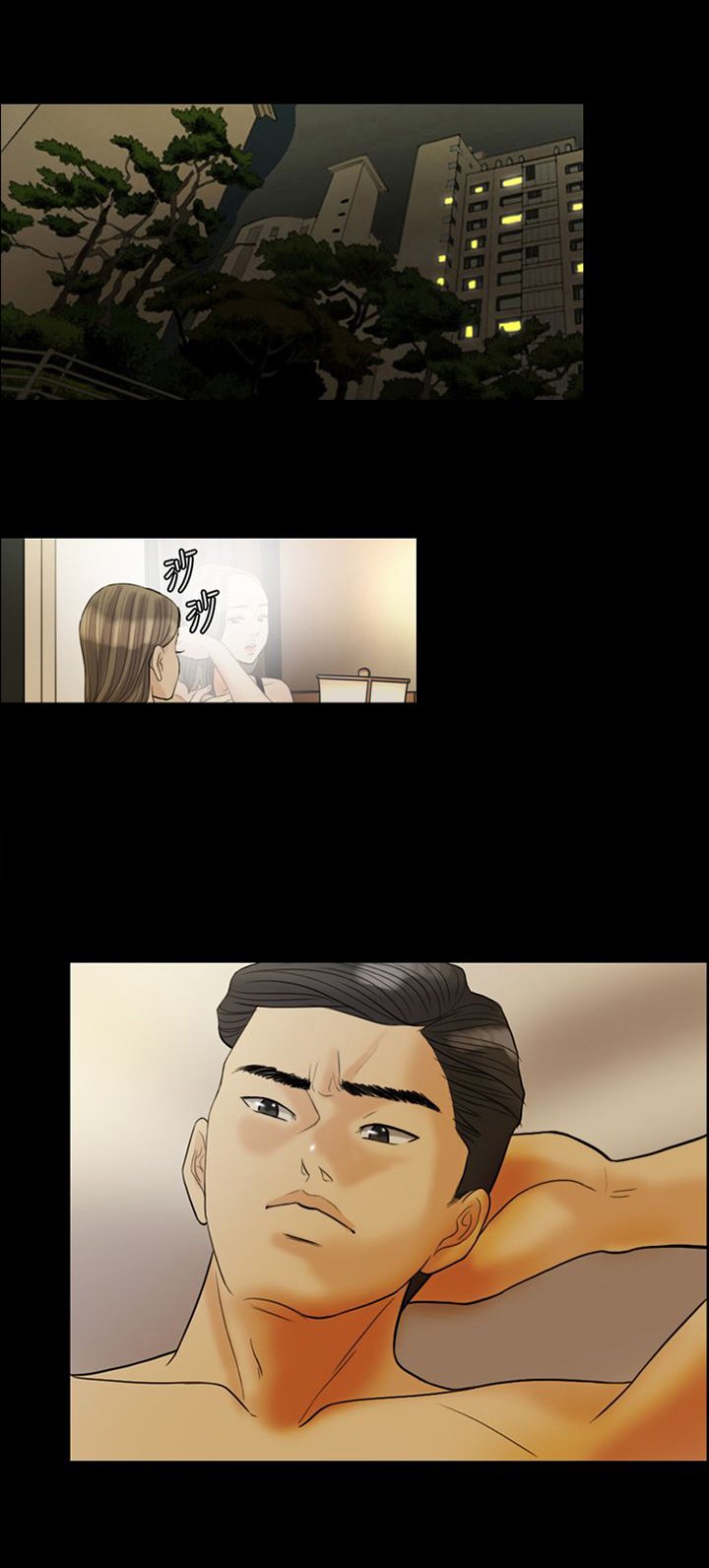 第26章：变了