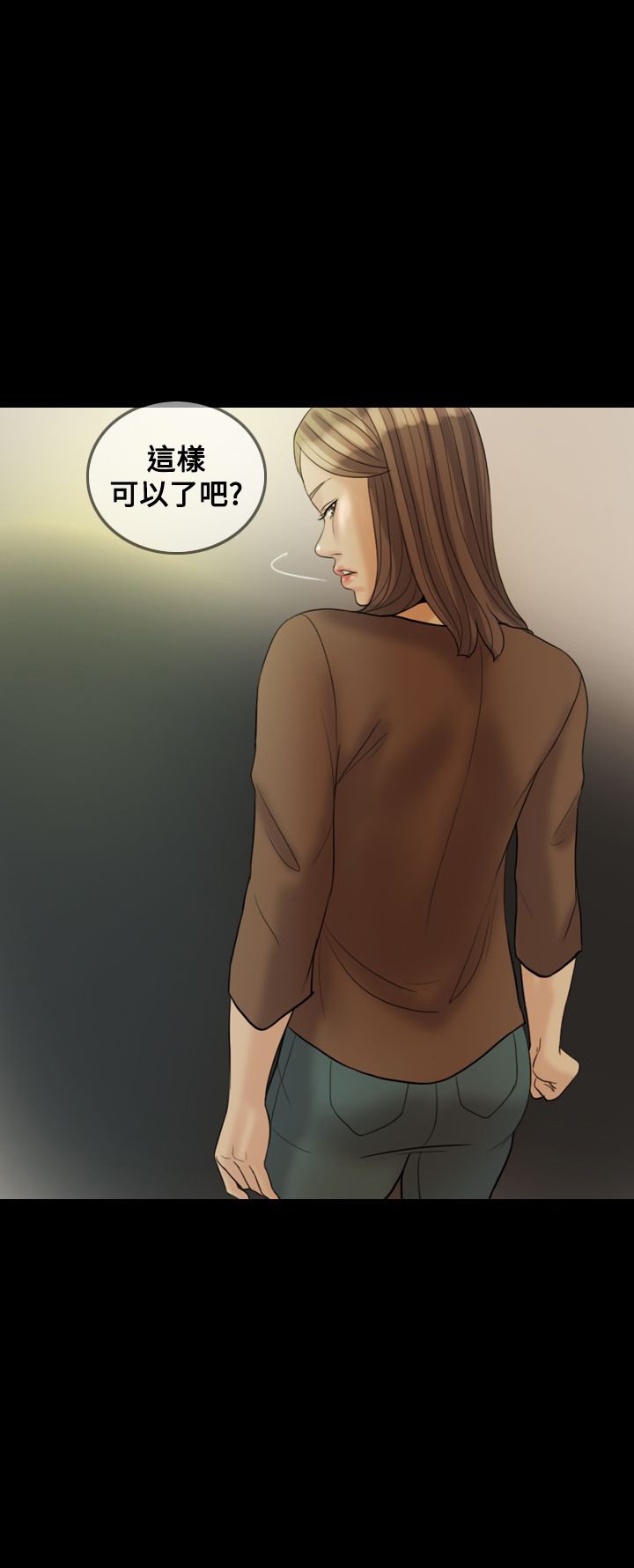 第26章：变了