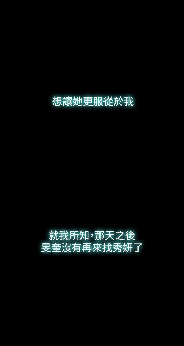 第26章：变了