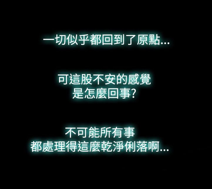 第26章：变了