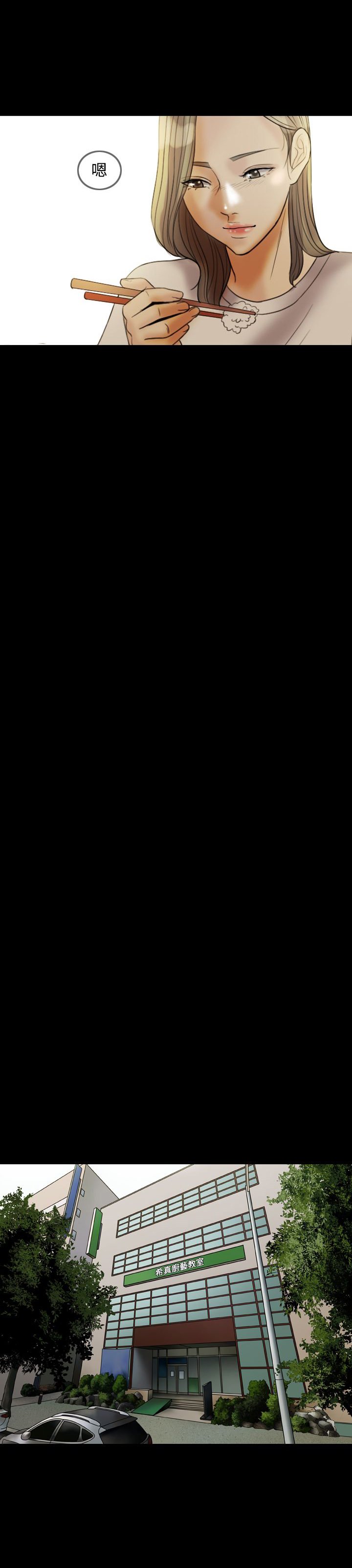 第26章：变了