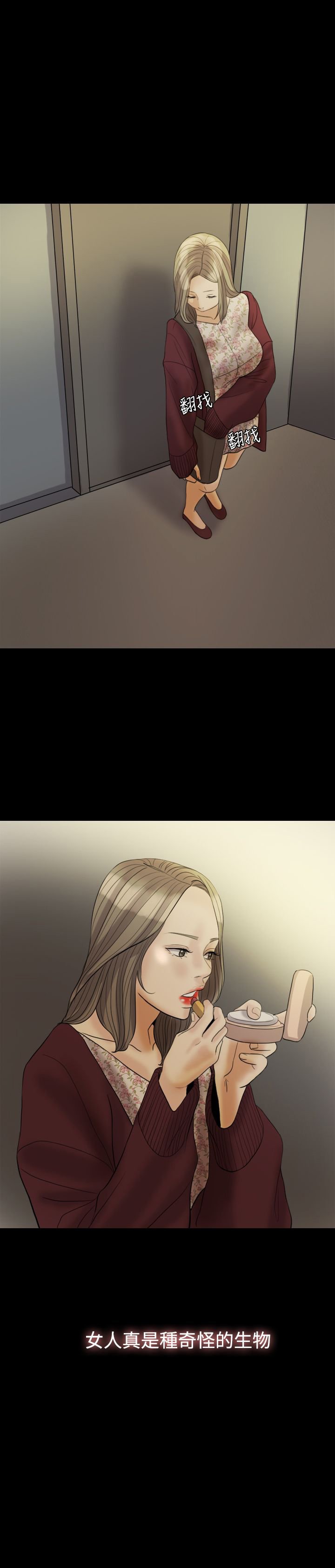 第26章：变了