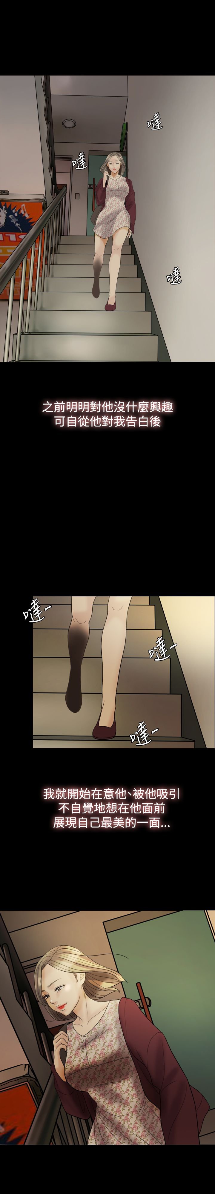 第26章：变了