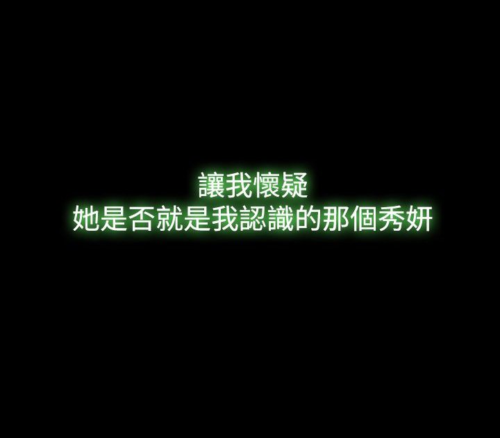 第27章：约见