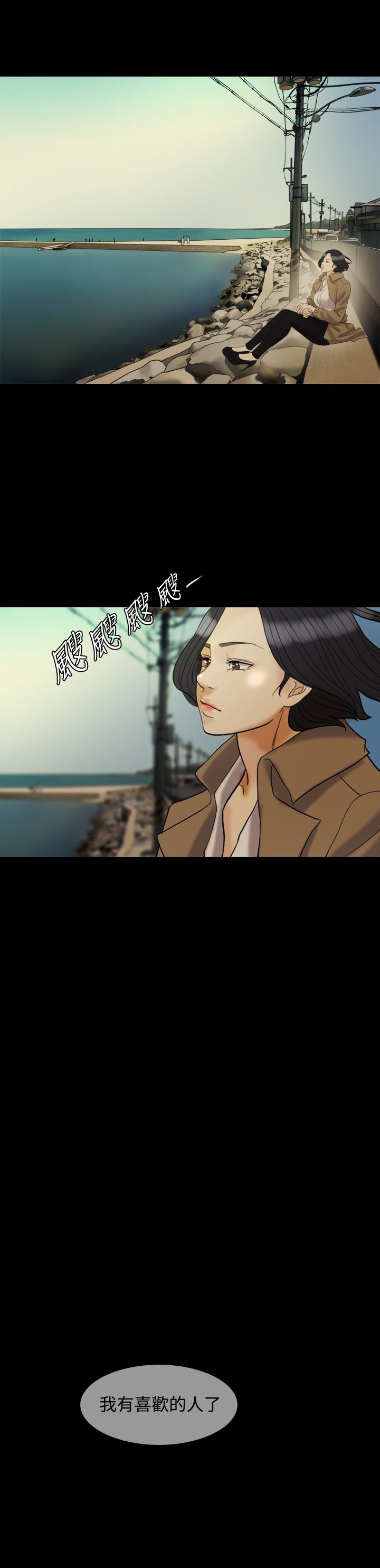 第27章：约见