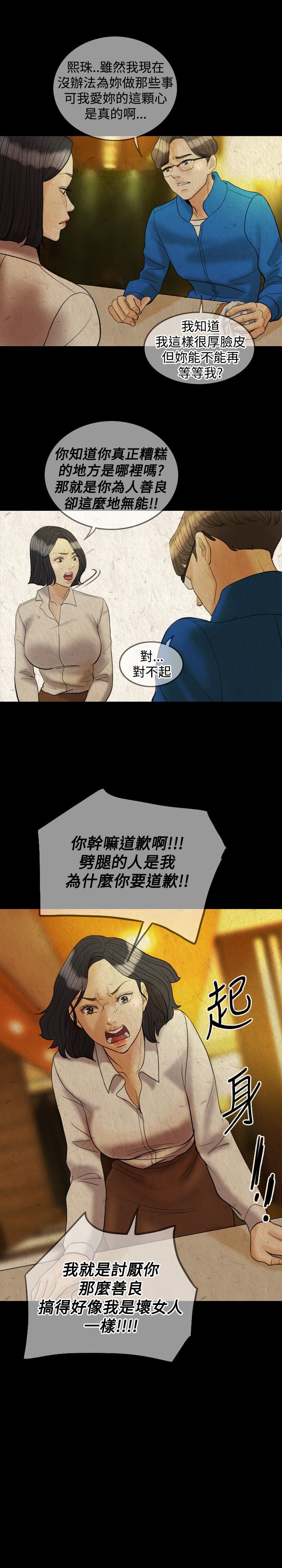 第27章：约见