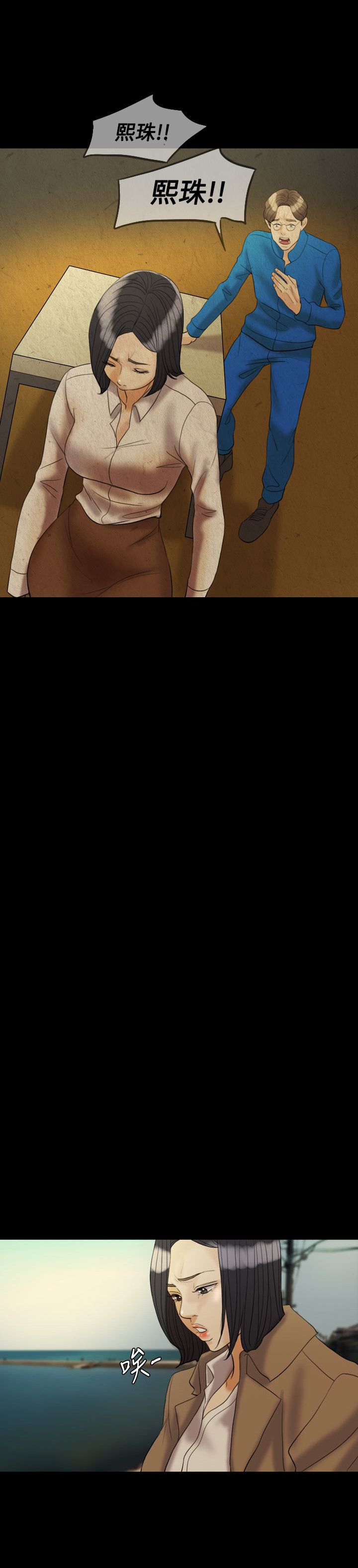 第27章：约见