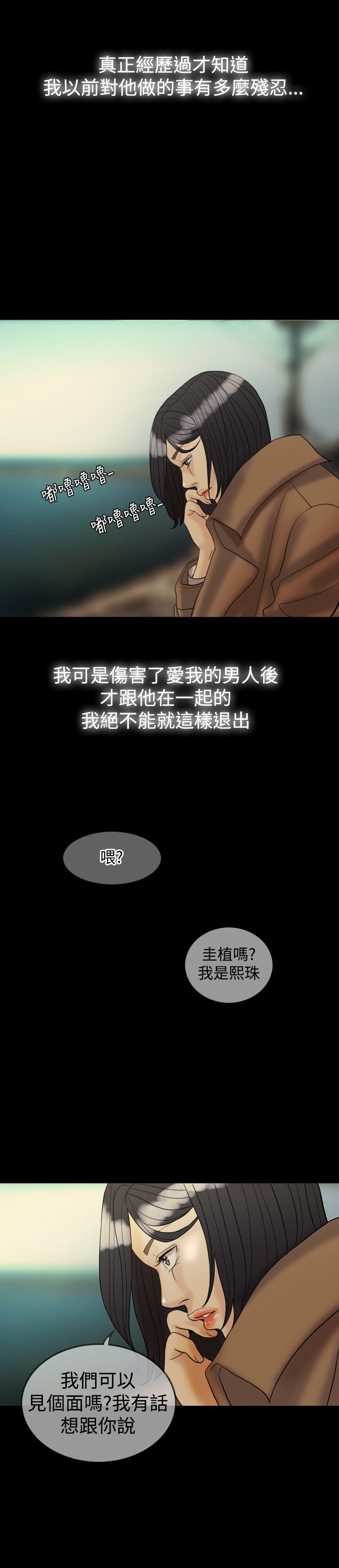 第27章：约见