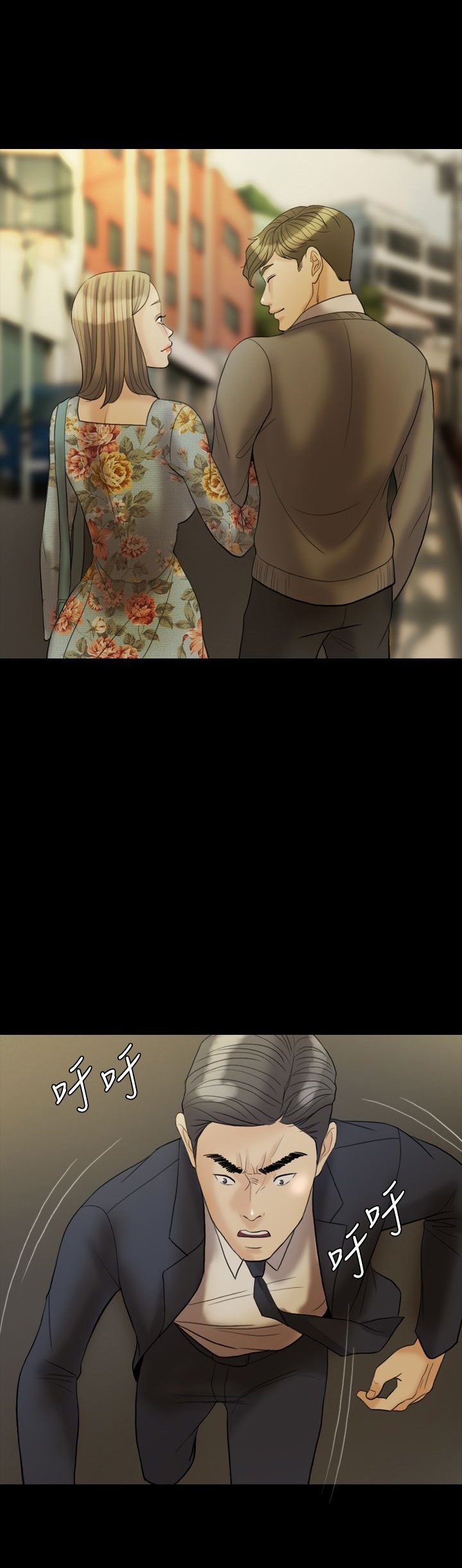 第29章：打击