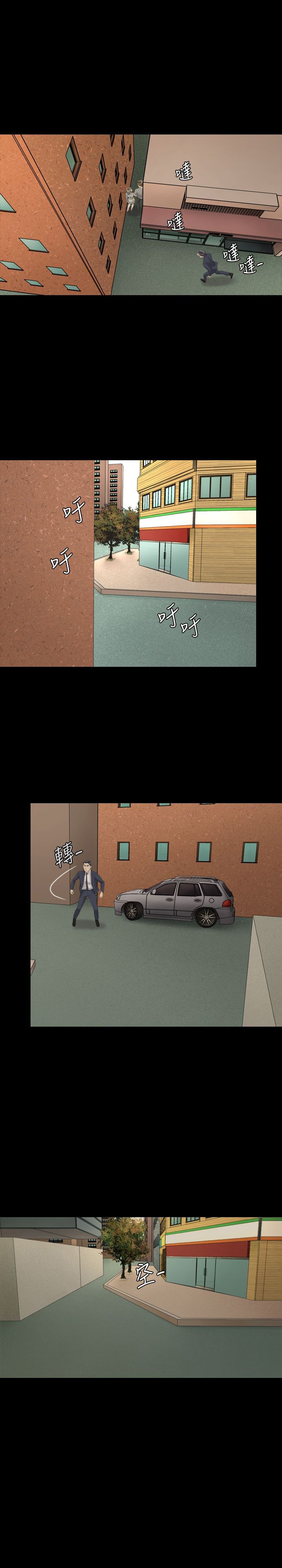第29章：打击