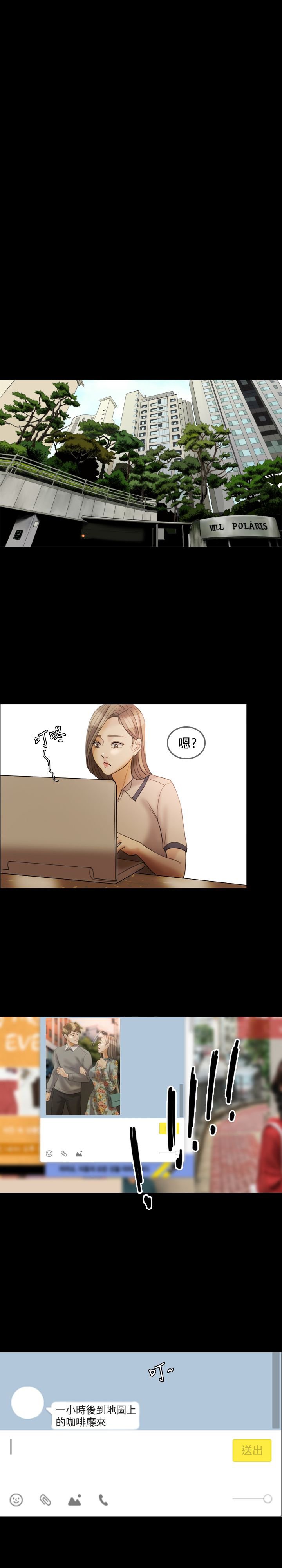 第29章：打击
