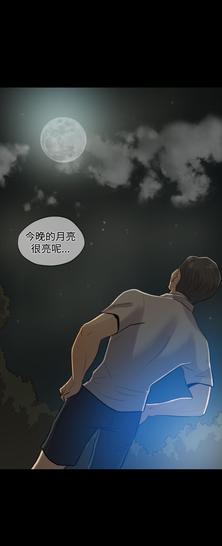 第3章：民宿度假