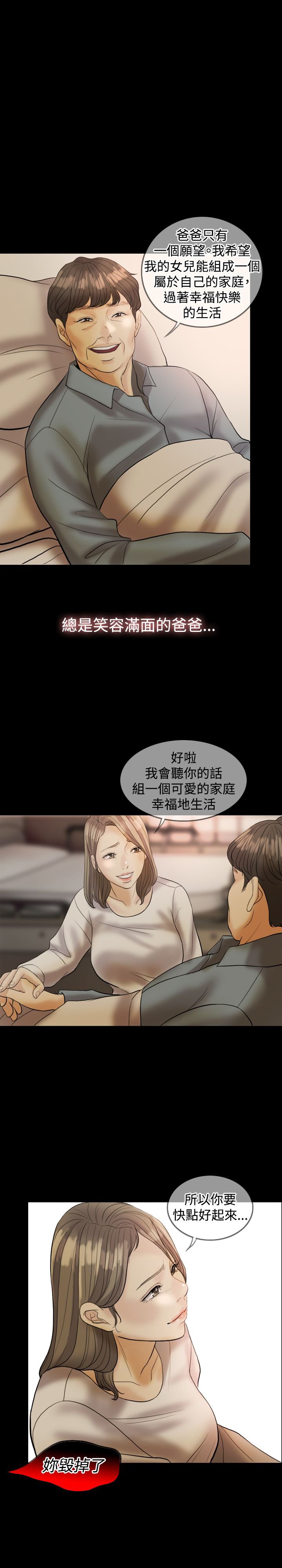 第30章：没关系