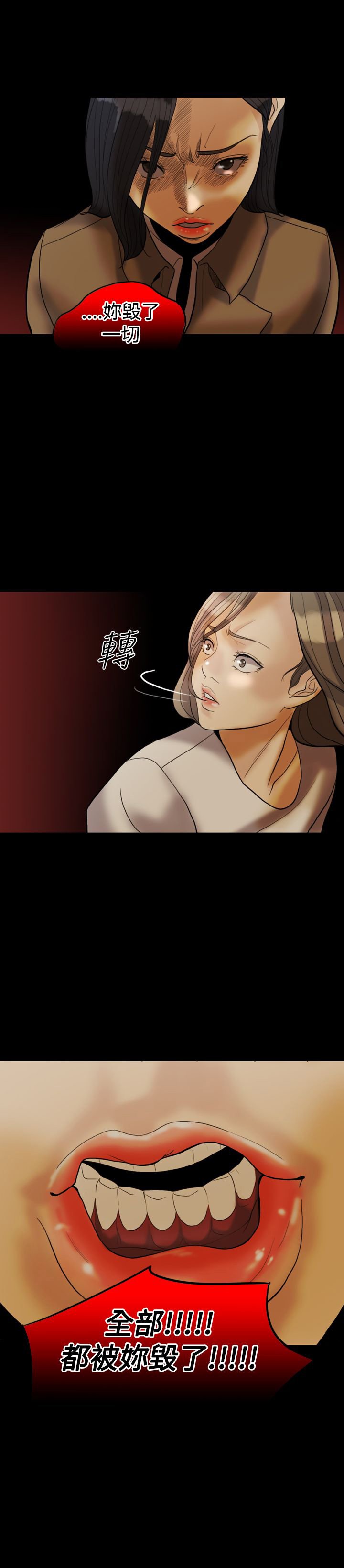 第30章：没关系