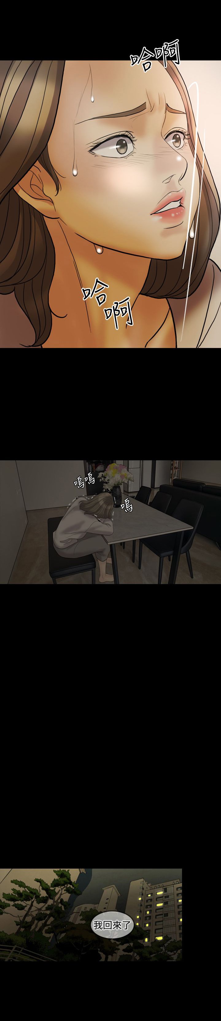 第30章：没关系