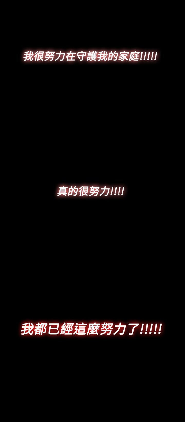 第30章：没关系