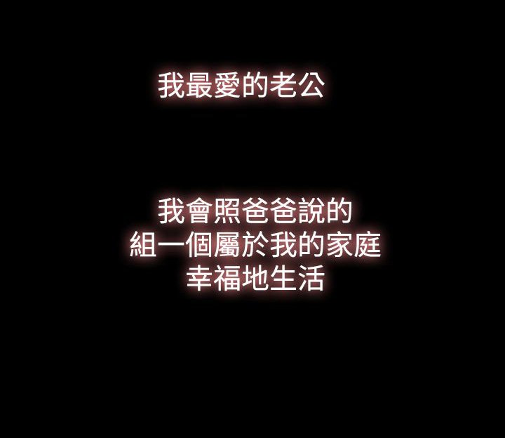 第30章：没关系