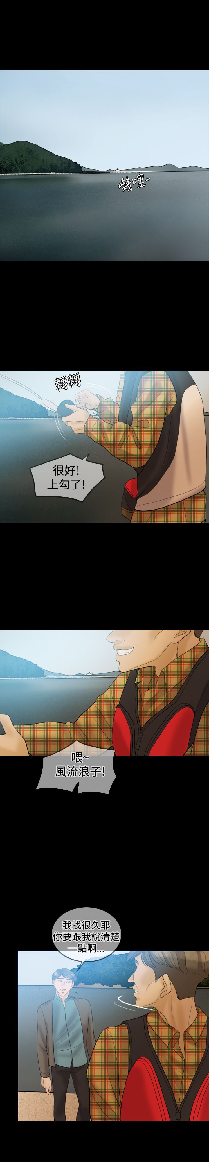 第31章：属于自己