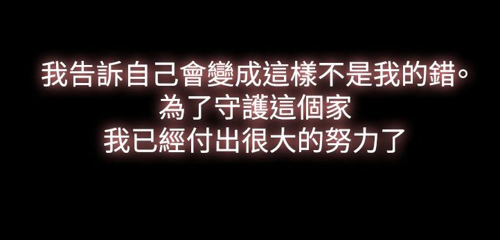 第31章：属于自己